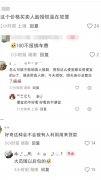 <b>谁来担任？脸部授权不应是白</b>