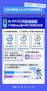问、DeepSeek等AI东西最受欢送